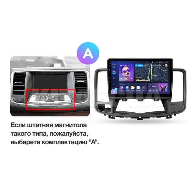 Штатна магнітола CC3 2k 4+32Gb 10" Nissan Teana J32 2008-2013 (A) Teyes (36576) - 2