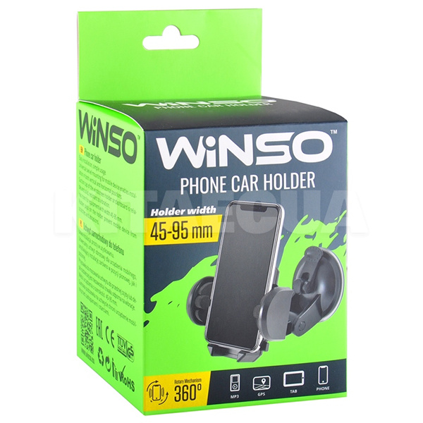 Утримувач планшета 145-250 мм Winso (201150) - 2