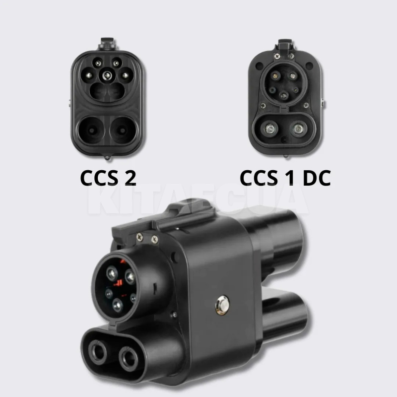 Переходник 200 кВт 200A CCS2 (станция) - CCS1 (американское авто) OLINK (DC+AC CCS Combo 2 - CCS Combo 1) - 5