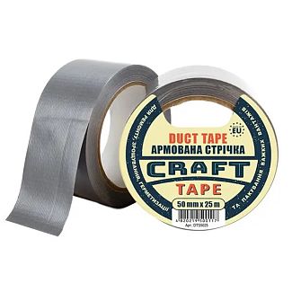 Клейкая армированная лента 25 м х 50 мм серая HPX