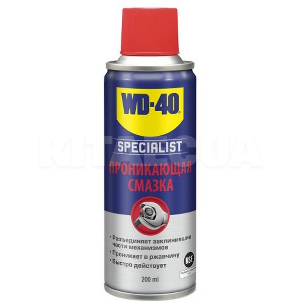Смазка универсальная проникающая 200мл spesialist WD-40 (124W700113)
