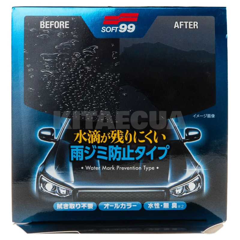 Воск твердый Hydro Gloss Wax Water Mark Prevention 150г SOFT99 (00530) - 5