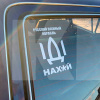 Наклейка на авто «Російський військовий корабель» 13 х 19 см (RVK-13X19)