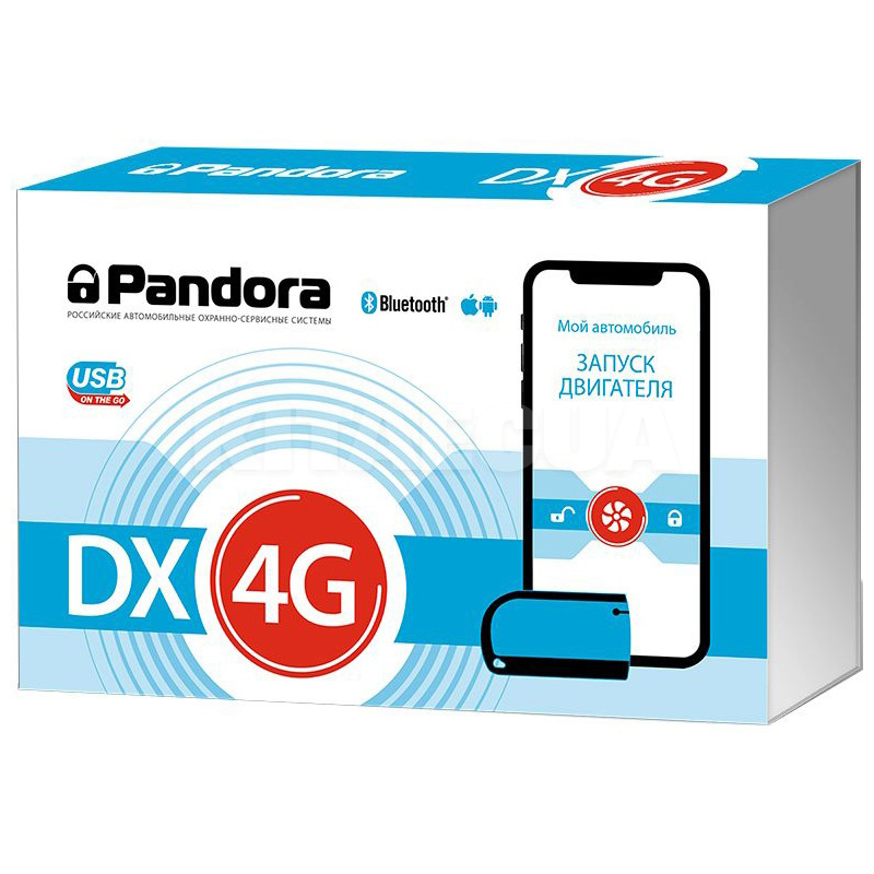 GSM автосигналізація Pandora (DX 4G)