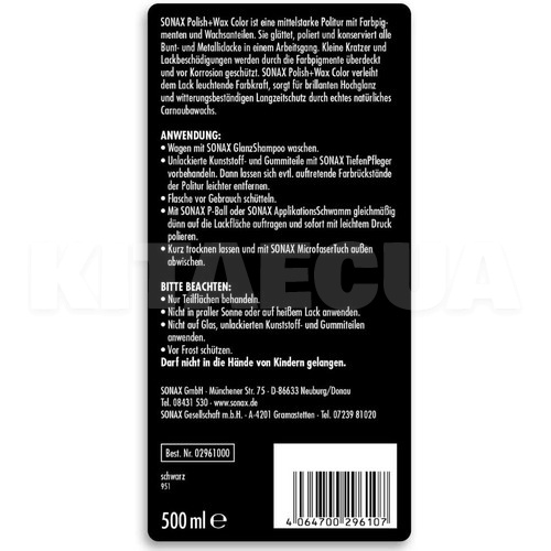 Цветной полироль c воском черный 500мл Polish&Wax Color NanoPro Sonax (296100) - 2