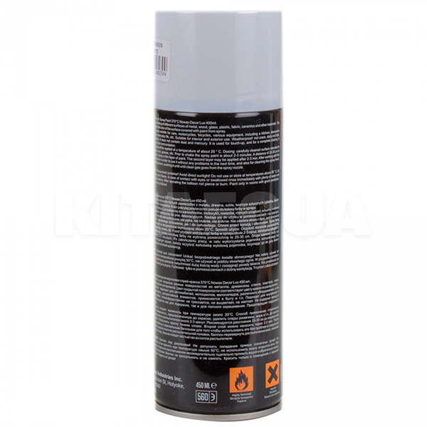 Фарба біла 450мл високо-температурна 370 ° NOWAX (NX48039-NOWAX) - 2