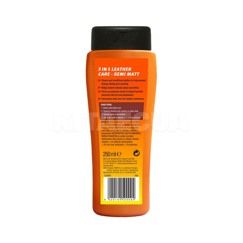 Очищувач-кондиціонер шкіри салону 250мл 3 в 1 Leather Care Armor All (E301901800) - 2