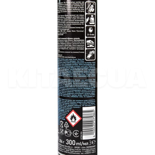 Очиститель обивки салона 300мл "пена для обивки" Polster-Schaum-Reiniger LIQUI MOLY (7586) - 2
