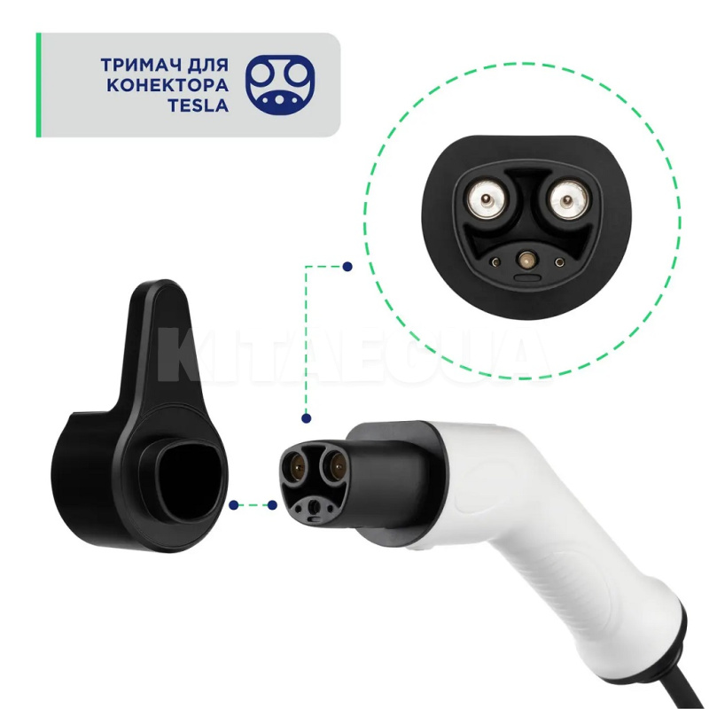 Утримувач для зарядного пістолета Type Tesla UACHARGER (A-C-HL-4) - 2