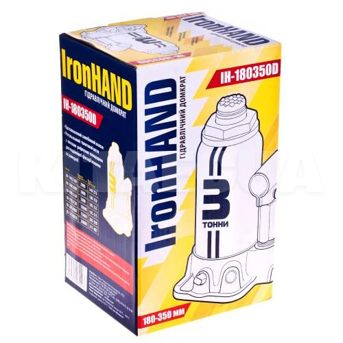 Домкрат гідравлічний пляшковий до 3т (180-350мм) IronHAND (IH-180350D-IronHAND) - 4