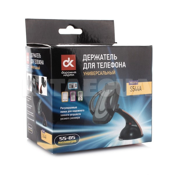 Держатель автомобильный универсальный 55-85 мм Дорожня карта (S544A)