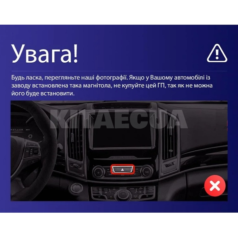 Штатна магнітола X10232 2+32 Gb 10" Great Wall Haval H9 2014-2020 (A) SIGMA4car (34031) - 2