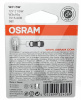 Лампа накаливания W21/5W 21/5W 12V Osram (7515-BLI2-Osram)