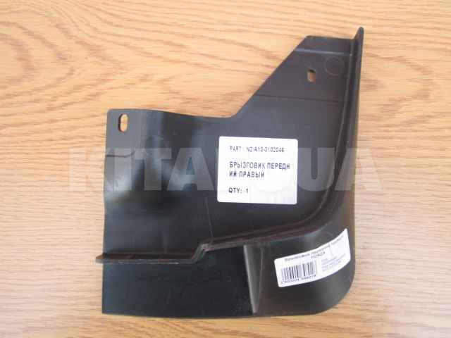 Брызговик передний правый на ZAZ FORZA (A13-3102046)