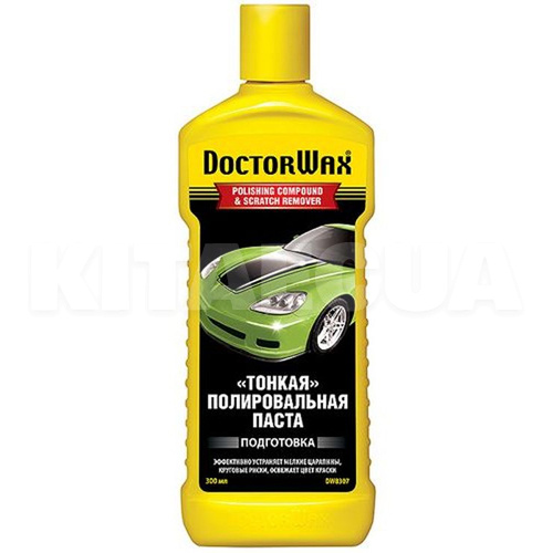 Полировочная паста тонкая 300мл Polishing Compound & Scratch Remover DoctorWax (DW8307)