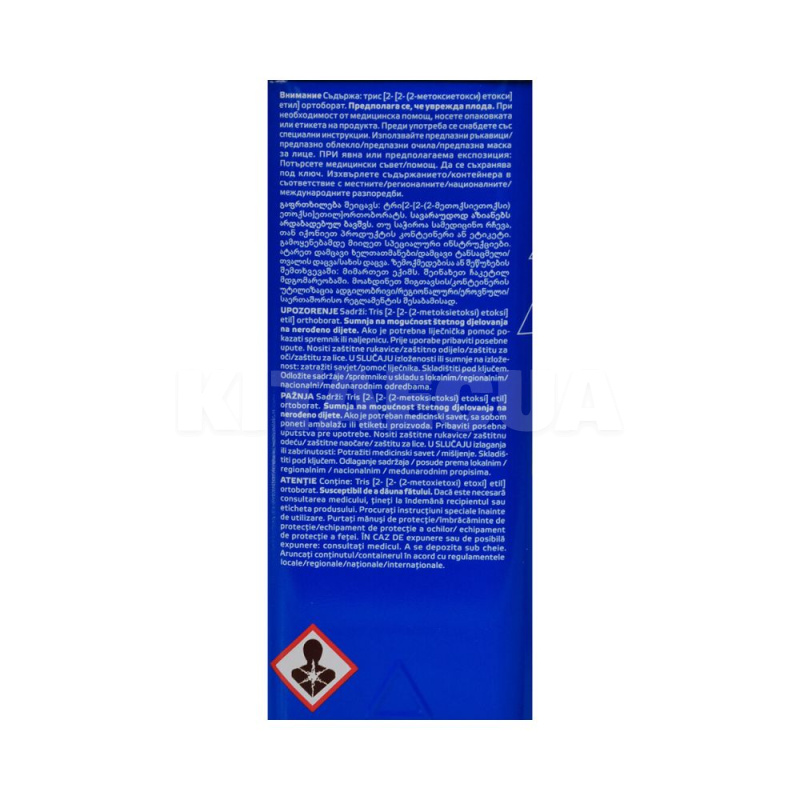 Тормозная жидкость 1л DOT 4 SL.6 ATE (03990164322) - 2