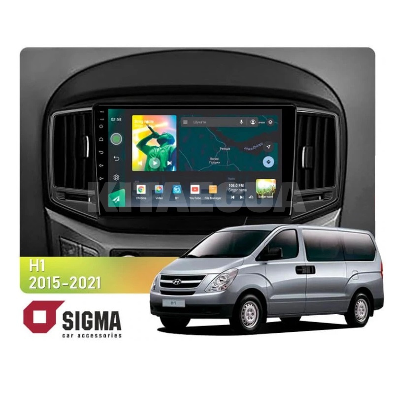 Штатна магнітола X9232 2+32 Gb 9" Hyundai H1 2 TQ 2015-2021 (F2) SIGMA4car (33380)