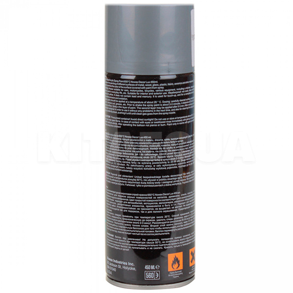 Фарба сіра 450мл високо-температурна 650 ° NOWAX (NX48038-NOWAX) - 2