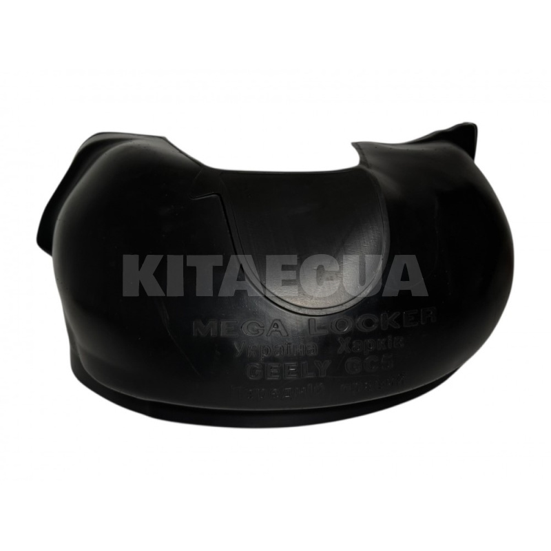 Підкрилки (комплект 4 шт.) MEGA LOCKER на Geely GC5 (GC5-46527) - 2
