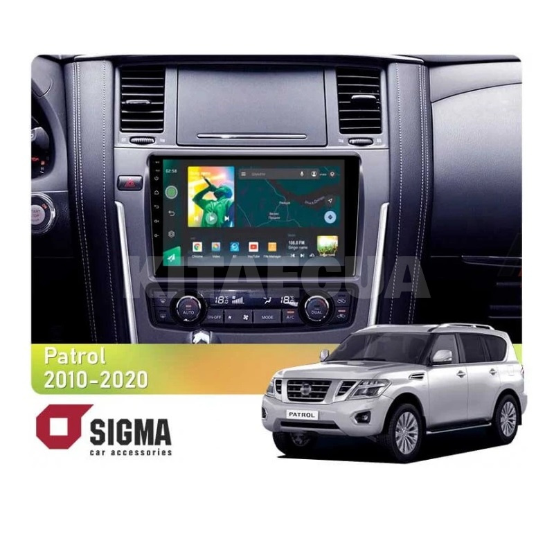 Штатна магнітола X10232 2+32 Gb 10" Nissan Patrol 6 Y62 2010-2020 (F2) SIGMA4car (34165)