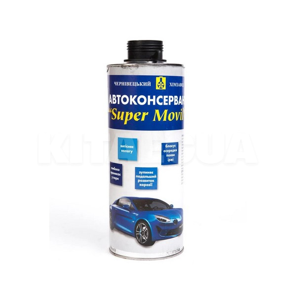 Консервант 0.8 кг Мовіль Super Movil (182299)