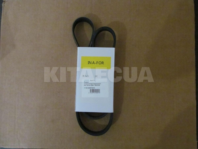 Ремінь ГУРа і кондиціонера після 2006р 1.6 L INA-FOR на BYD F3 (10163564-00)