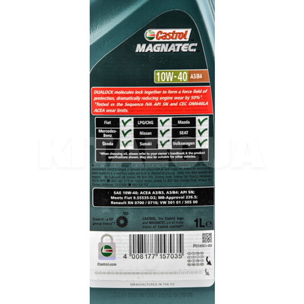 Масло моторне Напівсинтетичне 1л 10W-40 MAGNATEC A3/B4 CASTROL (CASMAG10W40-1-CASTRO) - 2