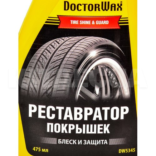 Очищувач шин 475мл Tire Shine DoctorWax (DW5345) - 2