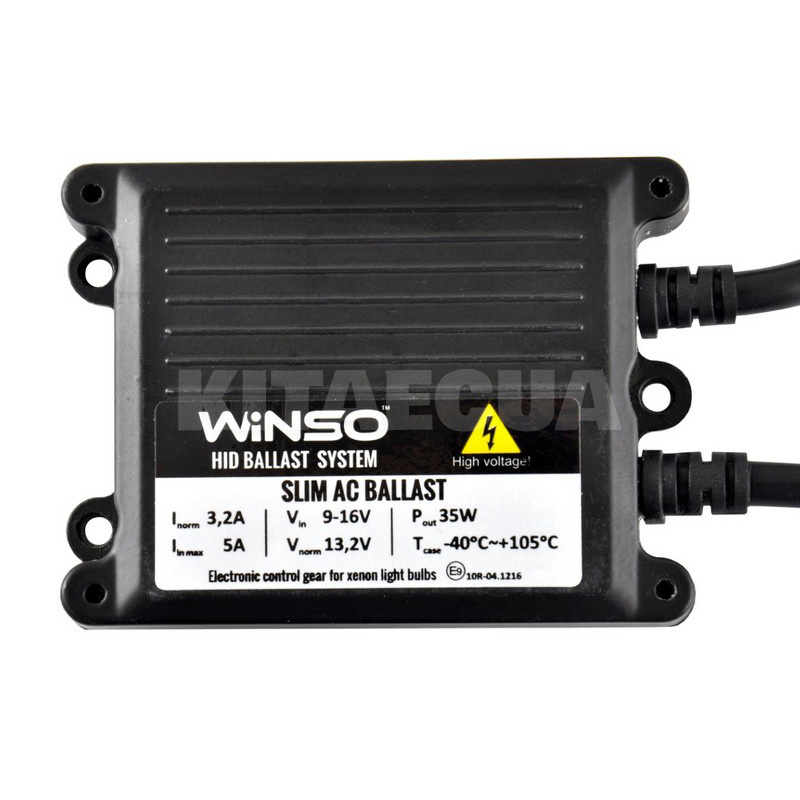 Блок розжига Slim AC Ballast 12V 35W KET Winso (714100)