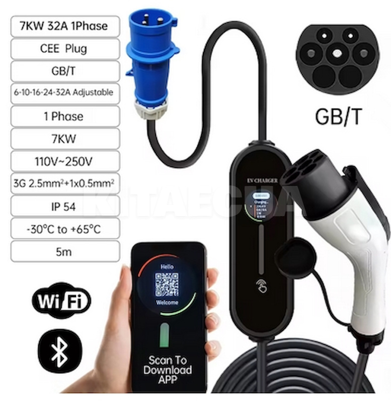 Зарядка для электромобиля Type 2 3.7 кВт 16А 1-фаза Flying Cat Wi-ff FEYREE (FY3.5-16-1PH-TP2-F9-C3.5)