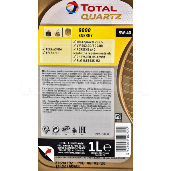 Масло моторное синтетическое 1л 5W-40 Quartz 9000 Energy TOTAL (170321-TOTAL) - 3