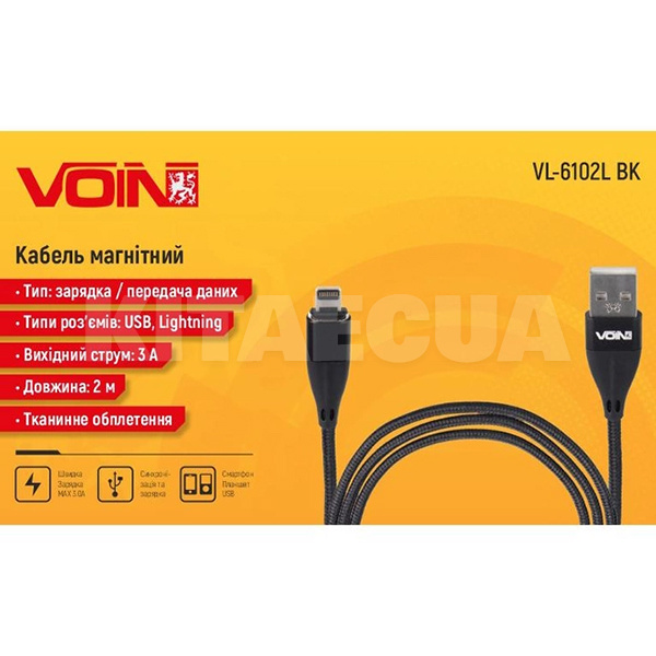 Кабель USB - Lightning 3А VL-6102L 2м черный VOIN (VL-6102L BK) - 2