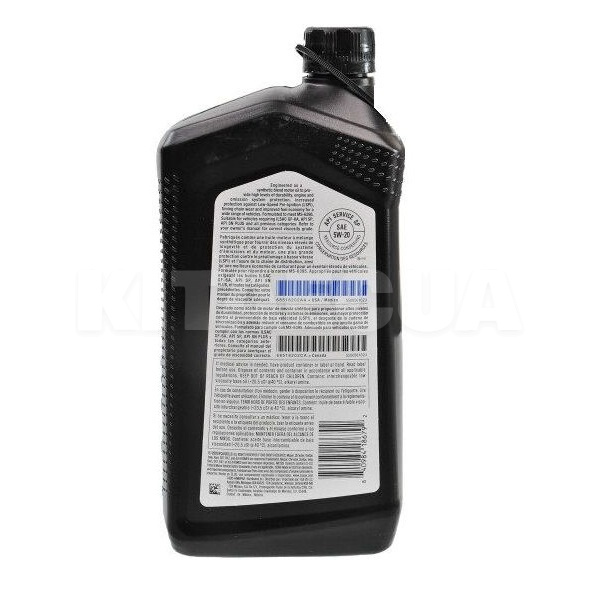 Масло моторное синтетическое 0.946л 5W-20 MaxPRO Mopar (68518202AA) - 5