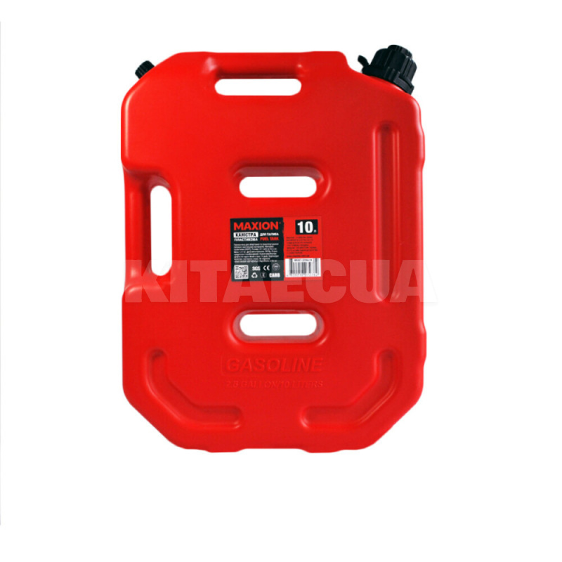 Канистра пластиковая для топлива 10л MAXION (MXAC-LDYGJ10)