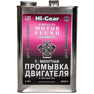Промивання двигуна 5-ти хвилинна 3.78л Motor flush HI-GEAR