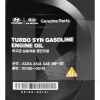 Масло моторне синтетичне 1л 5W-30 Turbo SYN MOBIS (510000141)