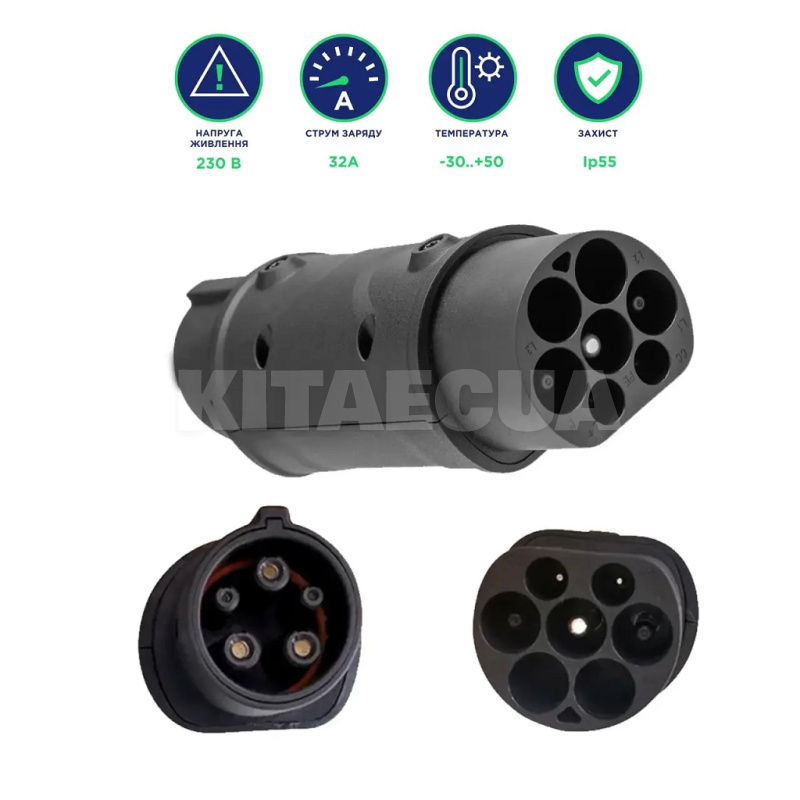 Переходник 7.4 кВт 32А 1-фаза Type 2 (станция) - Type 1 (американское авто) UACHARGER (A-C-AD-2-1) - 2