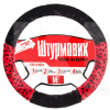 Чехол на руль M (37-39 см) чёрно-красный мех "леопард" ШТУРМОВИК (Ш-163085 BK/RD M)
