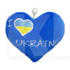Брелок-серце "I love Ukraine" Tigres (ПД-0432)