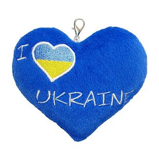 Брелок-серце "I love Ukraine" Tigres