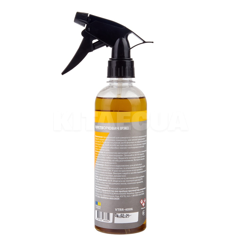 Перетворювач іржі 400мл VITOL (VTRR-4006) - 3