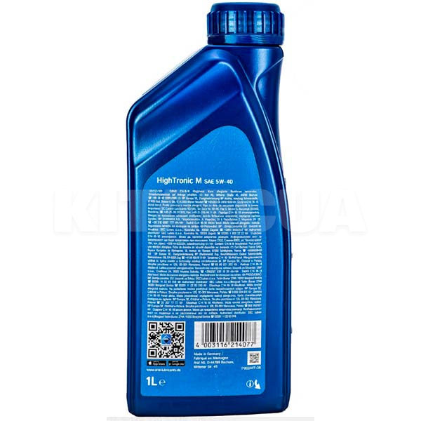 Масло моторное синтетическое 1л 5W-40 HighTronic M Aral (150B6A) - 3