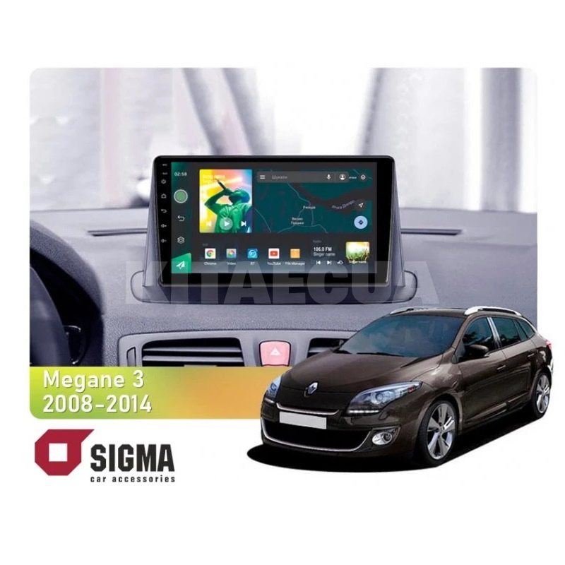 Штатна магнітола X9232 2+32 Gb 9" Renault Megane 3 2008-2014 (одна коса)(L1) SIGMA4car (33763)