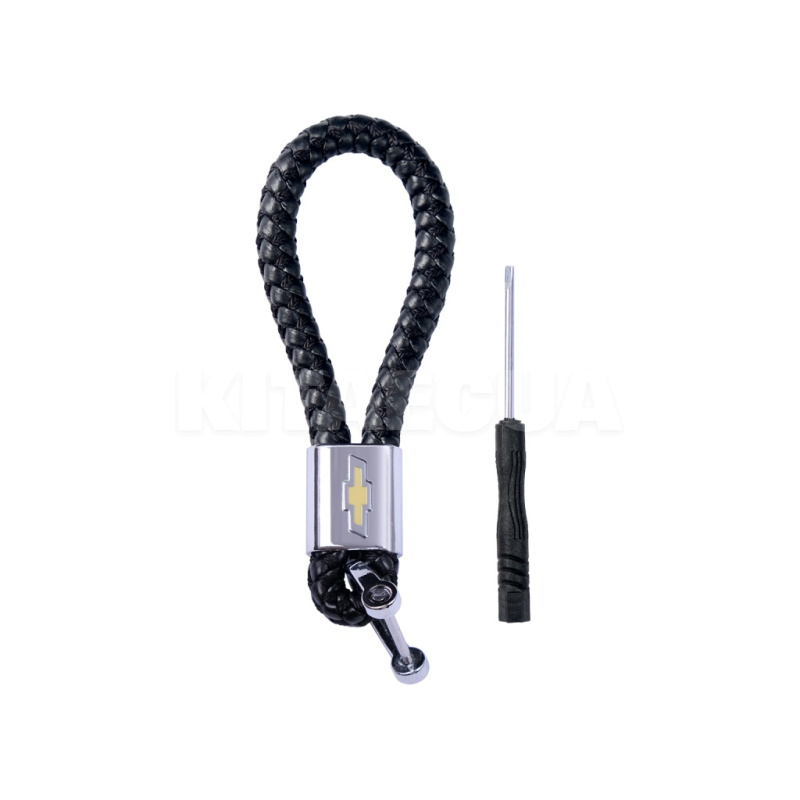 Брелок для ключей плетеный Chevrolet (00000050552)