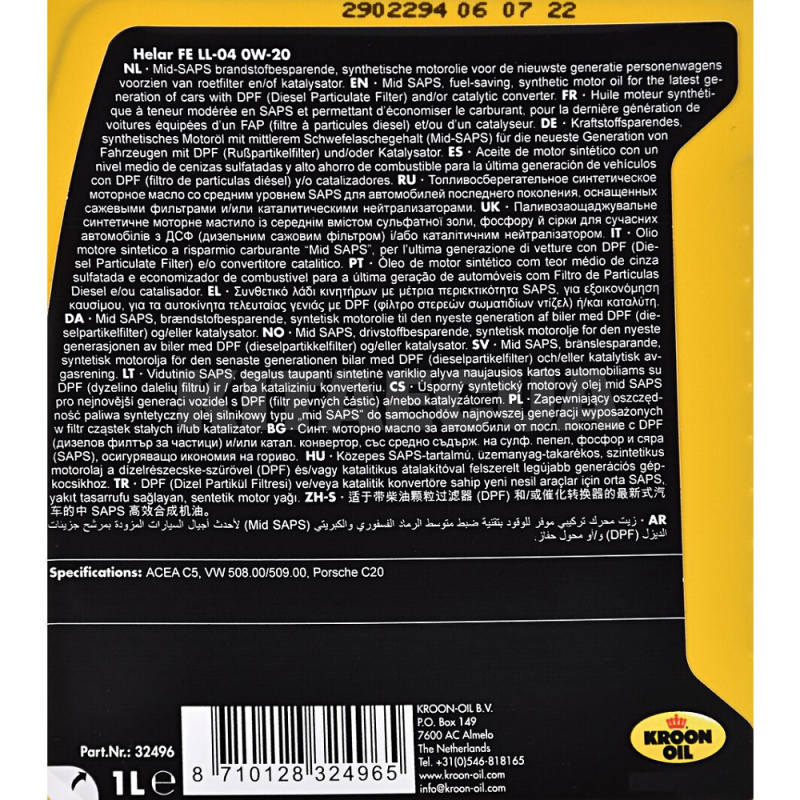 Масло моторное синтетическое 1л 0W-20 Helar FE LL-04 KROON OIL (KL 32496) - 2