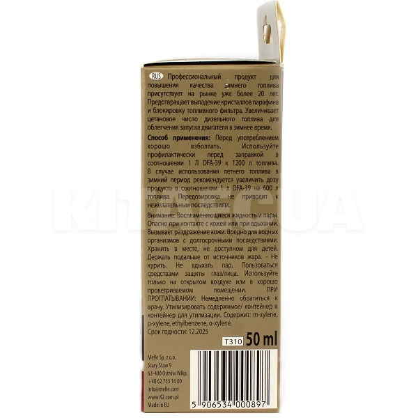 Антигель в дизтопливо 50мл Turbo Turbo DFA-39 концентрат K2 (T310) - 4