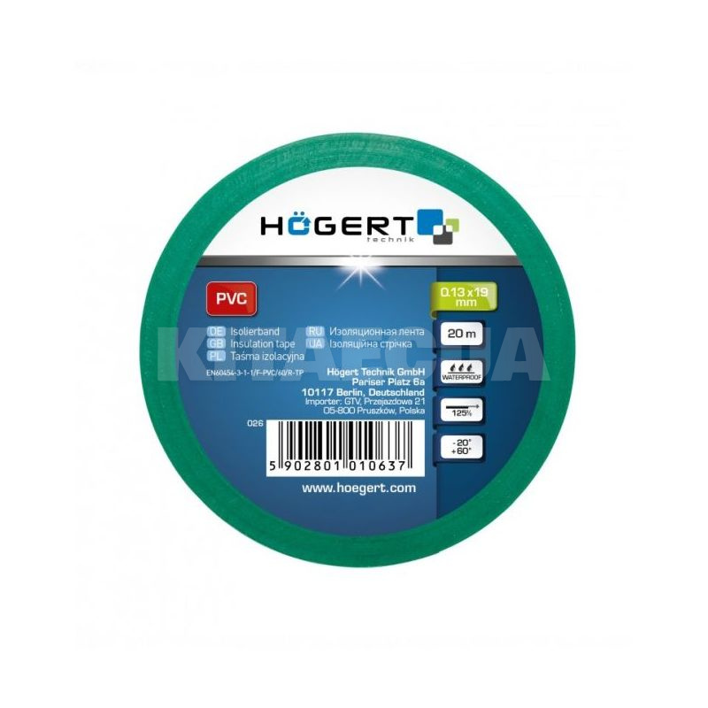 Изолента 20м х 19мм ПВХ зеленая HOGERT (HT1P284) - 2