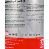 Масло трансмиссионное минеральное 1л в ГУР Hydraulic Fluid FEBI (46161)