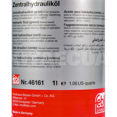 Масло трансмиссионное минеральное 1л в ГУР Hydraulic Fluid FEBI (46161) - 2