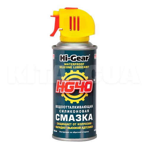 Смазка силиконовая водооталкивающая 125мл HG40 HI-GEAR (HG5502)